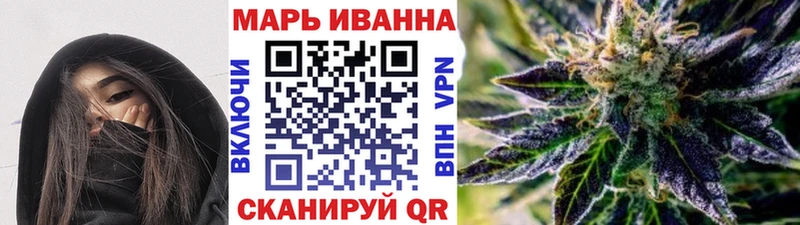 Все наркотики Воткинск Бутират СК Гашиш МЕФ Псилоцибиновые грибы мега рабочий сайт МАРИХУАНА Cocaine