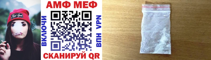 АМФ 98%  Воткинск 