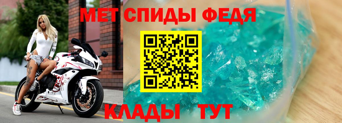 Амфетамин  Амфетамин 97%  АМФ  Воткинск  Вход с VPN 