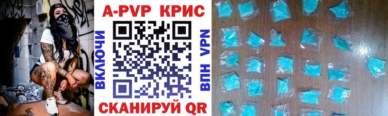 darknet официальный сайт  Воткинск  APVP мука  где продают   кракен маркетплейс 