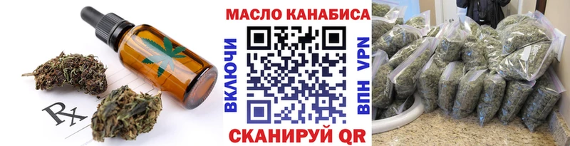 Еда ТГК марихуана  где продают наркотики  Воткинск 