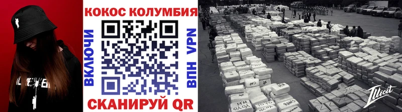 КОКАИН FishScale  Воткинск 
