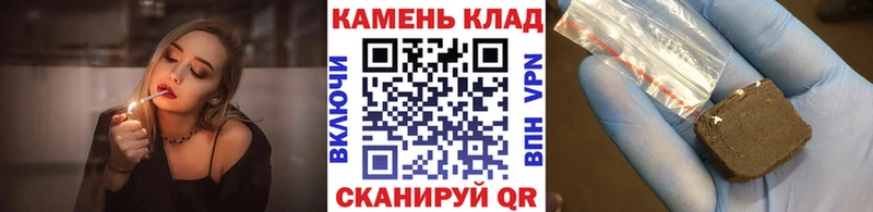 закладка  маркетплейс как зайти  ГАШИШ гашик  Воткинск 