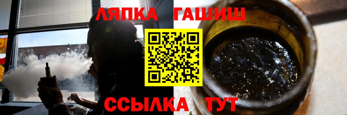 Гашиш VHQ  магазин продажи   ГАШИШ индика сатива  Воткинск  Вход с VPN 