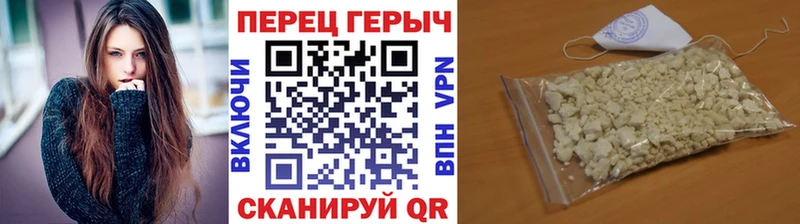 ГЕРОИН герыч Воткинск