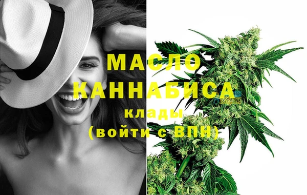 mdma Слюдянка