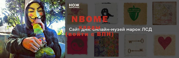 гашик Абаза