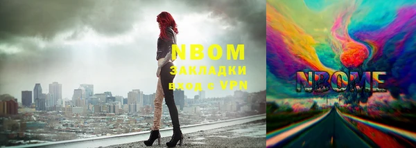 марки nbome Алзамай