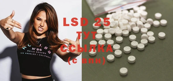 mdma Слюдянка