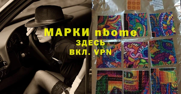тгк Алексин
