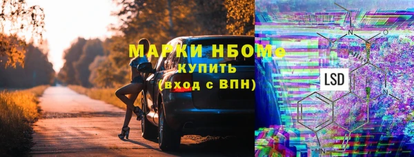 мяу мяу мука Снежногорск