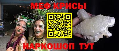 скорость mdpv Краснодар