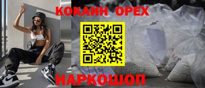 скорость mdpv Краснодар