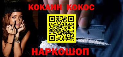 меф VHQ Краснокаменск
