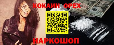 скорость mdpv Краснодар