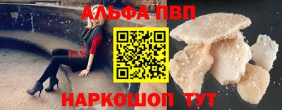 скорость mdpv Краснодар