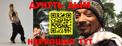 меф VHQ Краснокаменск