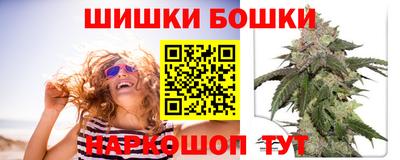 меф VHQ Краснокаменск