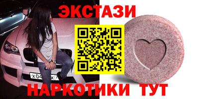 меф VHQ Краснокаменск