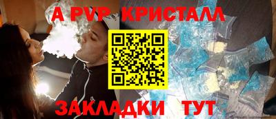 скорость mdpv Краснодар