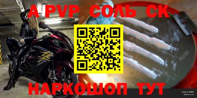 скорость mdpv Краснодар