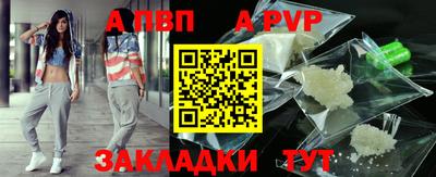 меф VHQ Краснокаменск