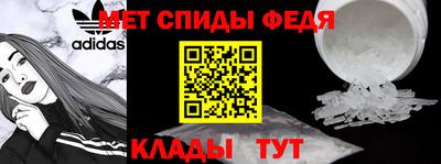 меф VHQ Краснокаменск