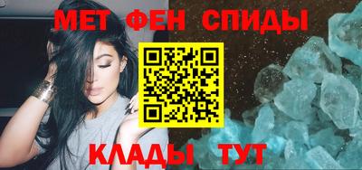 скорость mdpv Краснодар