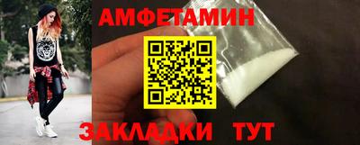 меф VHQ Краснокаменск