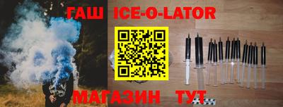 меф VHQ Краснокаменск