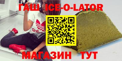 меф VHQ Краснокаменск