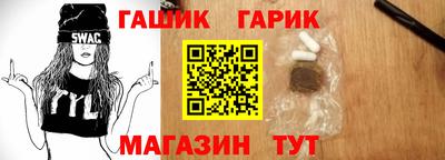 меф VHQ Краснокаменск