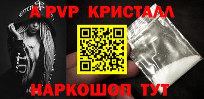 меф VHQ Краснокаменск