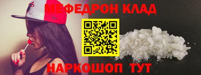 скорость mdpv Краснодар