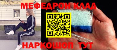 меф VHQ Краснокаменск