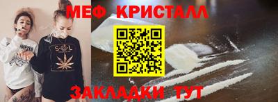 скорость mdpv Краснодар