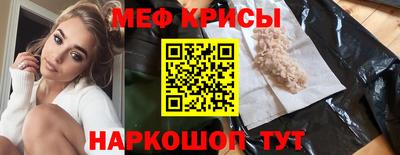 скорость mdpv Краснодар