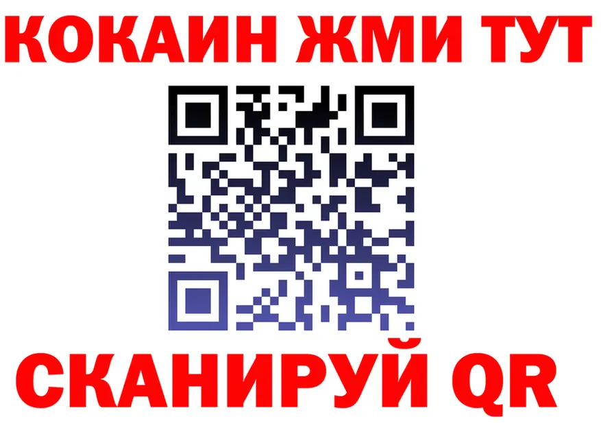 МЕФ мука зеркало дарк нет KRAKEN Воткинск