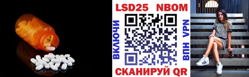 ЛСД экстази ecstasy  Воткинск 