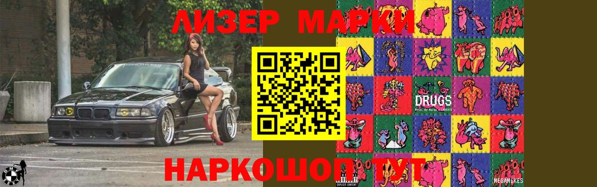 Воткинск  Лсд 25 экстази кислота  Вход с VPN 