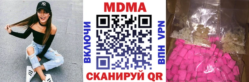 darknet наркотические препараты  Воткинск  МДМА Molly 