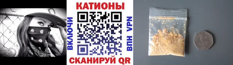 Меф mephedrone  Воткинск 