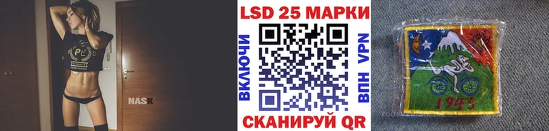 сайты даркнета телеграм Воткинск Марки 25I-NBOMe 1,8мг