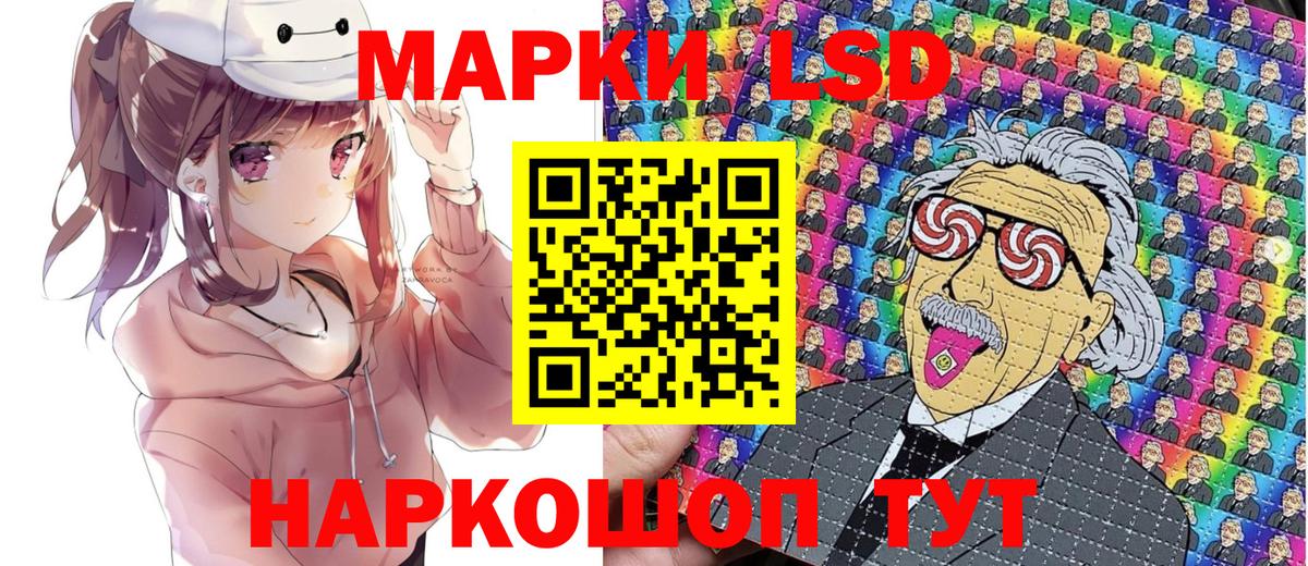 Марки NBOMe 1500мкг  Марки NBOMe 1500мкг  Воткинск  Вход с VPN 