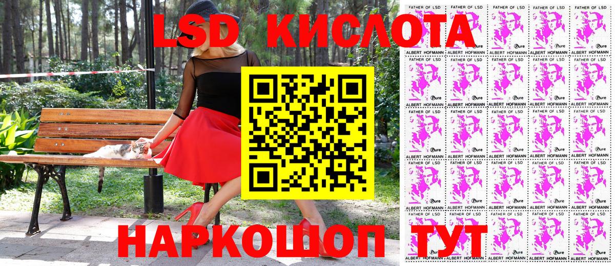Марки NBOMe 1,5мг Воткинск