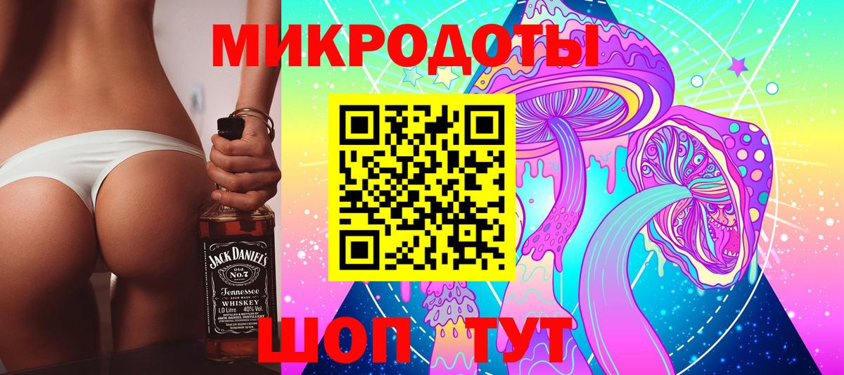 Псилоцибиновые грибы Cubensis  Псилоцибиновые грибы ЛСД  Вход с VPN  Воткинск 