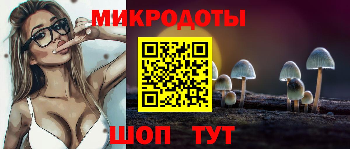 Псилоцибиновые грибы MAGIC MUSHROOMS Воткинск